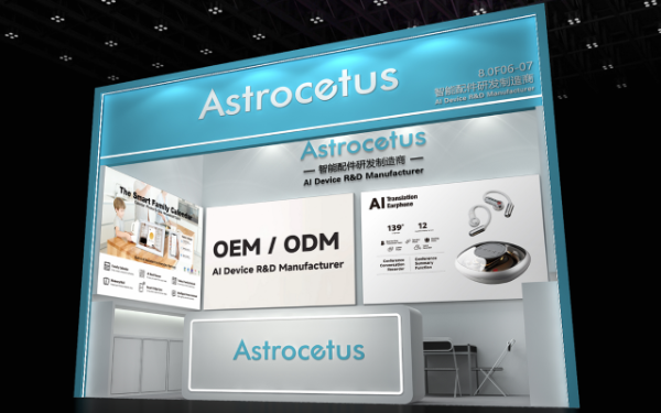 Discover Our Latest Innovation at the 138th Canton Fair!